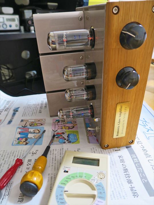 6CA7 調整中